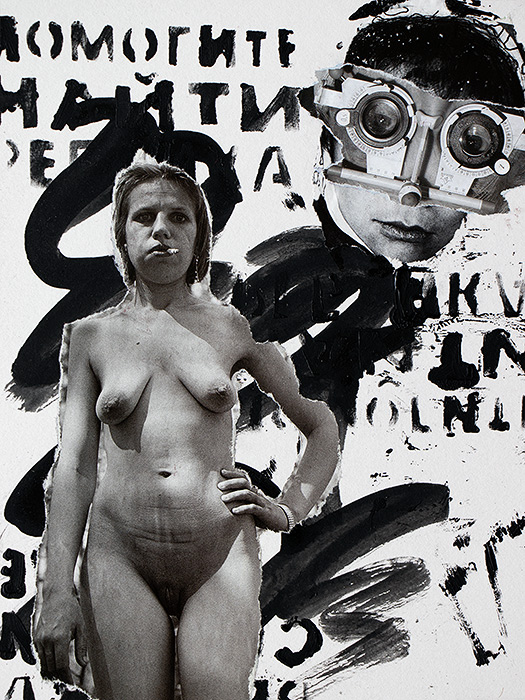 В поисках счастья