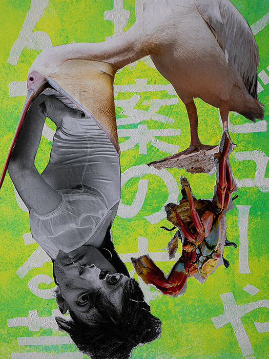 Перерождение