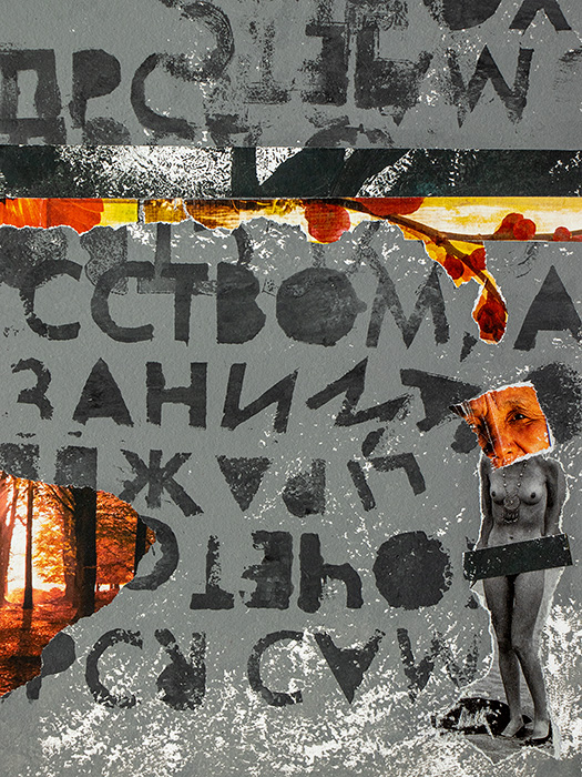 Занятие искусством