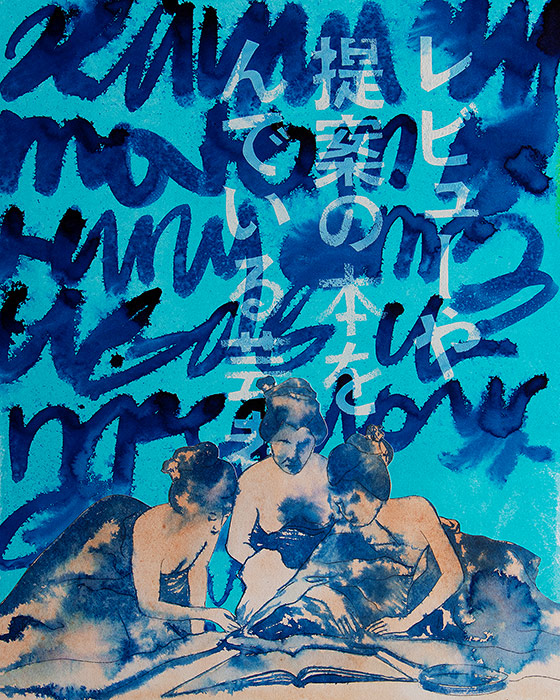 Гейши читают книгу отзывов и предложений